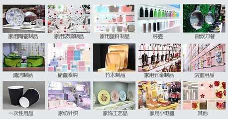 2021上海百货展会3月10-12日 日用家电零售的新机遇