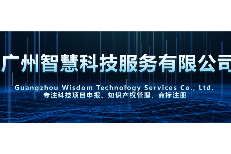 智联生活，从“新”开始——广州智慧科技服务赋能日用家电零售新生态