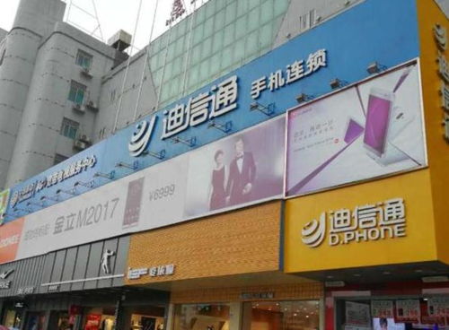 昔日暴利神话破灭 15万门店倒闭，净亏13.7亿，家电零售业何以至此？