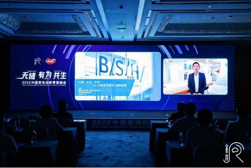 博西家电获三项大奖 家电零售在破圈融合中引领日用零售新浪潮